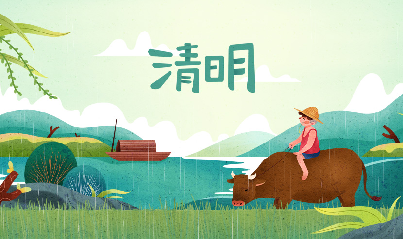 細(xì)雨踏青日，思懷故人時(shí)——優(yōu)網(wǎng)科技2025年清明放假通知！