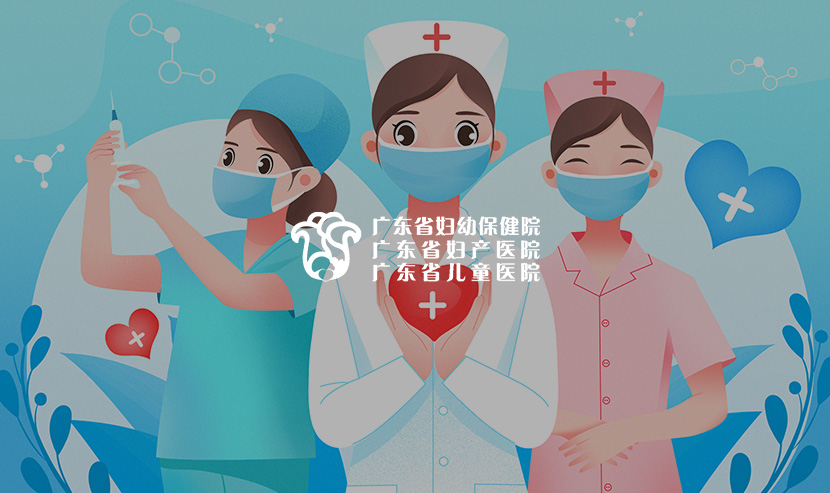 醫(yī)院網(wǎng)站案例——廣東省婦幼保健院網(wǎng)站建設選擇優(yōu)網(wǎng)科技，攜手打造官網(wǎng)升級！