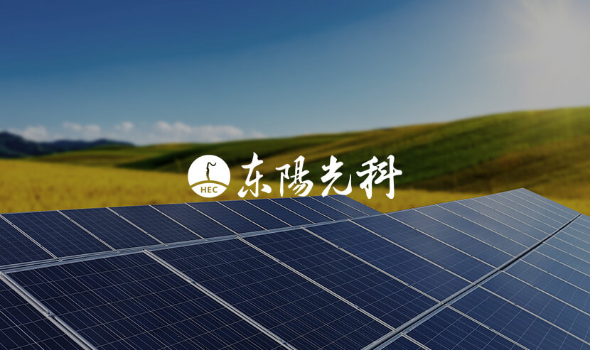 東陽光科網(wǎng)站建設選擇優(yōu)網(wǎng)科技，攜手打造官網(wǎng)升級！