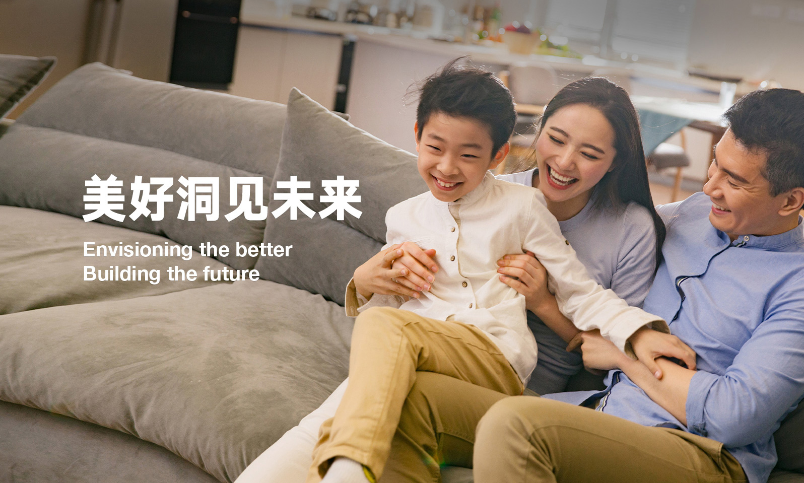 創(chuàng)意網頁設計：LESSO 領尚與優(yōu)網科技打造全新品牌官網上線