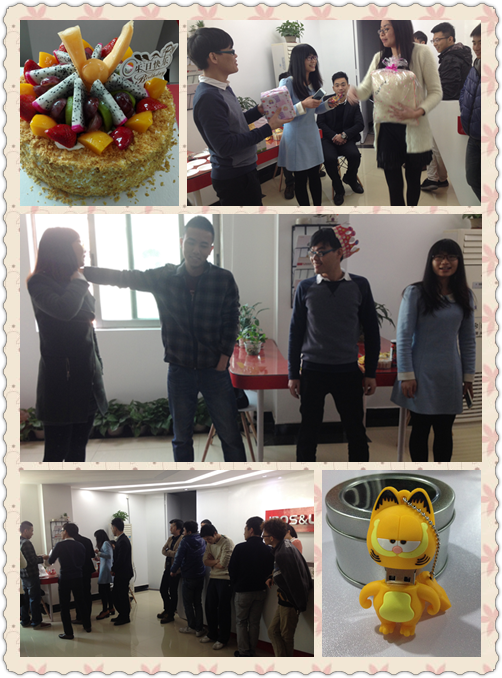 优网网站建设-员工生日活动