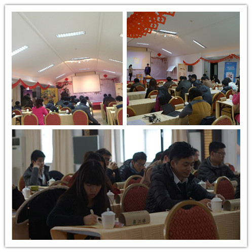 优网科技广州网站建设&mdash;&mdash;年会现场专心致志