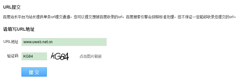 网站改版-优网科技-广州网站建设/深圳网站建设高端品牌