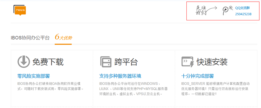 网站设计合理起到引导作用 广州网站建设/深圳网站建设公司 网站设计合理起到引导作用 广州网站建设/深圳网站建设公司
