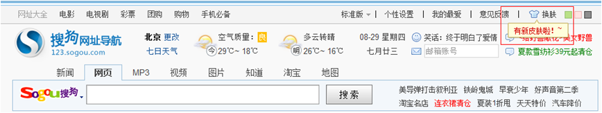 网站设计合理起到引导作用 广州网站建设/深圳网站建设公司 网站设计合理起到引导作用 广州网站建设/深圳网站建设公司