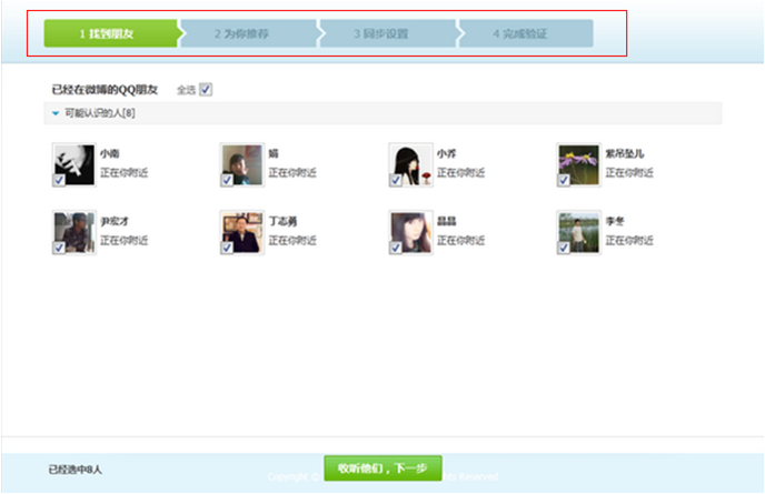 网站设计合理起到引导作用 广州网站建设/深圳网站建设公司 网站设计合理起到引导作用 广州网站建设/深圳网站建设公司