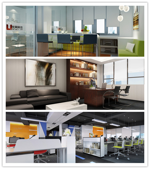 优网广州网站建设事业部装修效果图